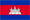 Cambodian Flag